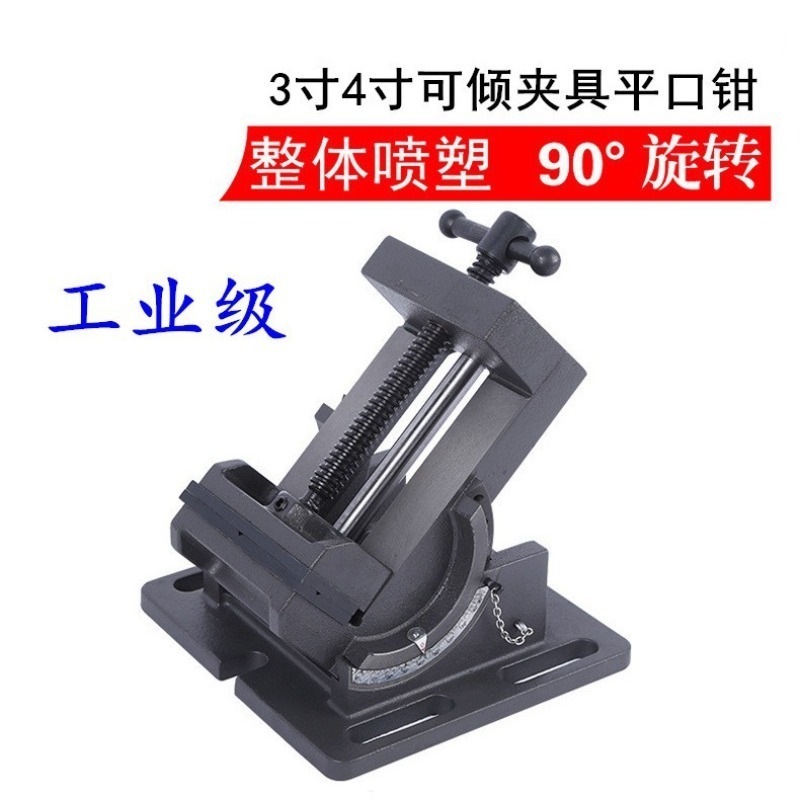 0-90 Degree Tilting Drill Pres – Drill Press Bench Bewertung und Preis