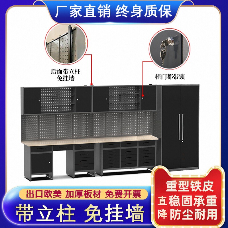 Workshop anti-static console c – Workshop Tools Hanging Bewertung und Preis