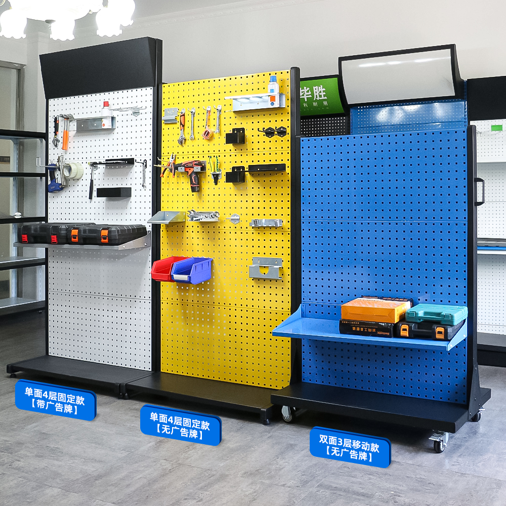 Hardware Tool Rack Shelf Mobil – Workshop Tools Hanging Bewertung und Preis
